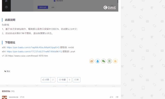 一招轻松解决谷歌浏览器,谷歌浏览器六个实用设置小技巧