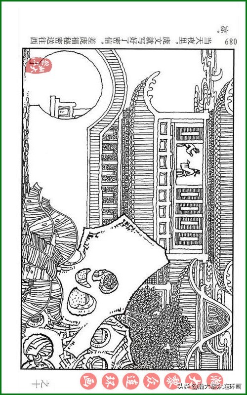 瀚大黎众连环画天津版水浒全传,瀚大黎众连环画罗家将演义