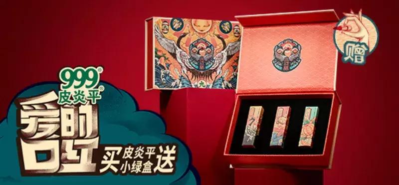 皮炎平口红好用吗,99皮炎平口红推荐