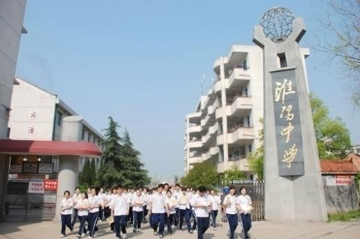 湖南郴州民办高中排名,湖南厉害的高中