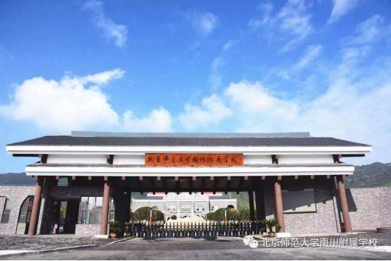 重庆十大顶级学校,重庆10所历史悠久的学校