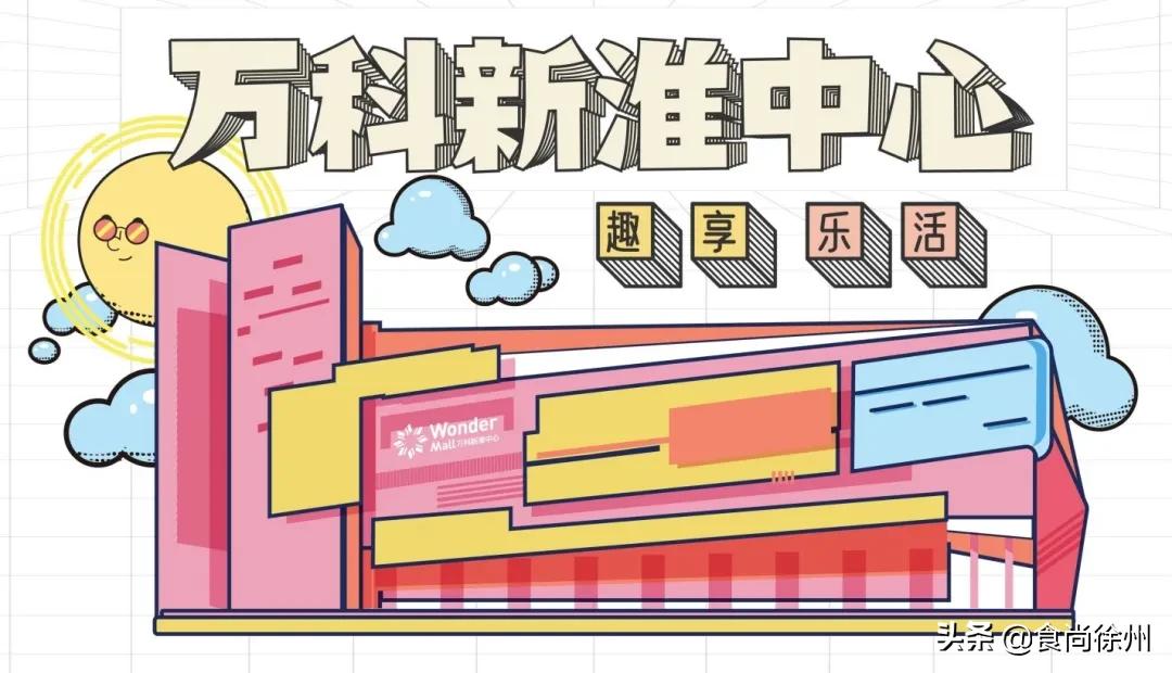 徐州滑雪场现状,徐州第一滑雪场