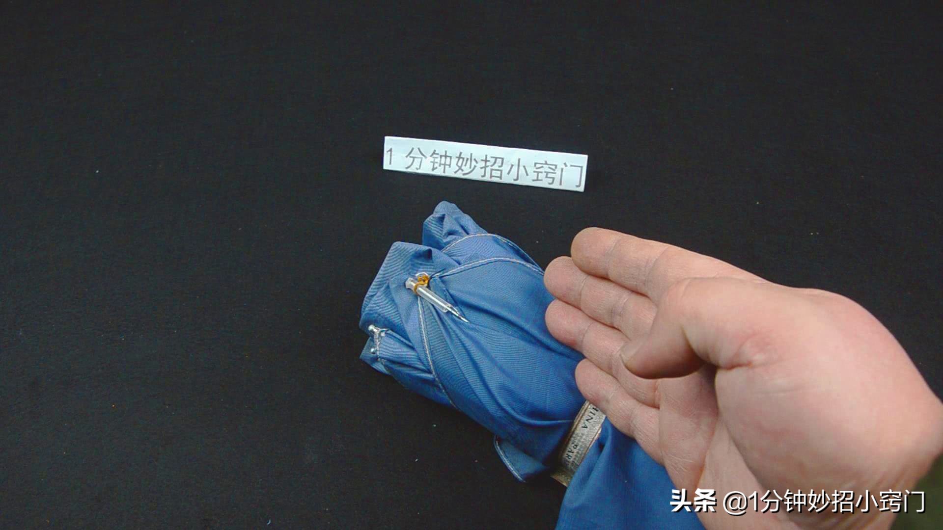 雨伞修理全教程,修理雨伞在哪修