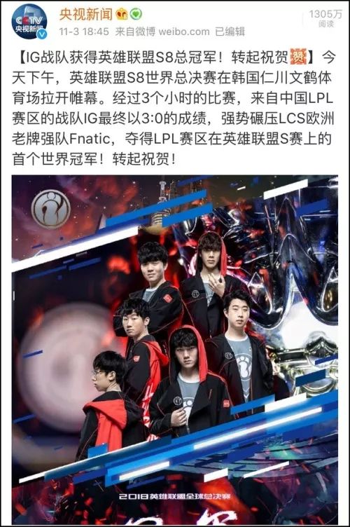 ig怎么打赢的韩国队,ig怎么打赢g2的