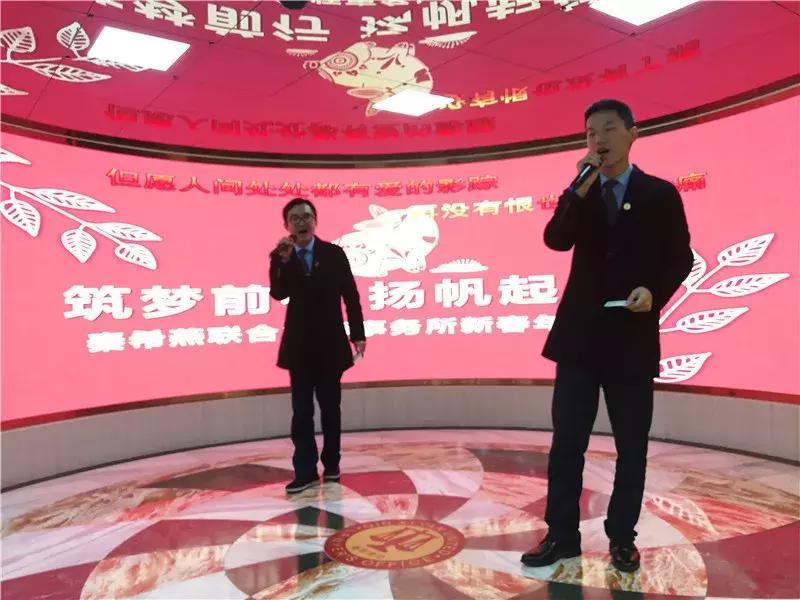 秦希燕,秦希燕北京律师事务所