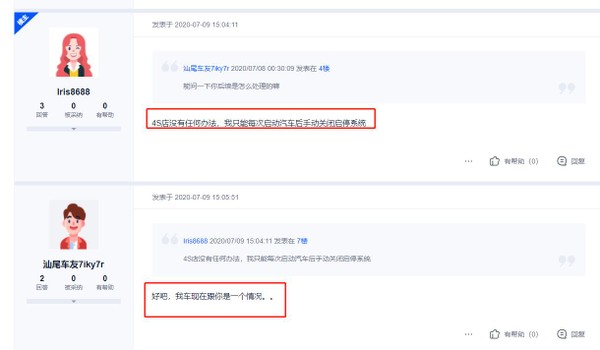 14代轩逸变速箱异响,轩逸变速箱异响维修多少钱