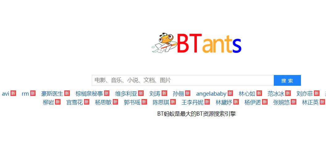 无广告全屏网站,免费资源整合网站推荐