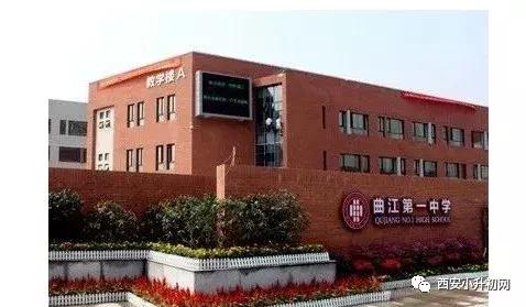 西安今年小升初的家长注意,2018西安小学升初中家长挤破头