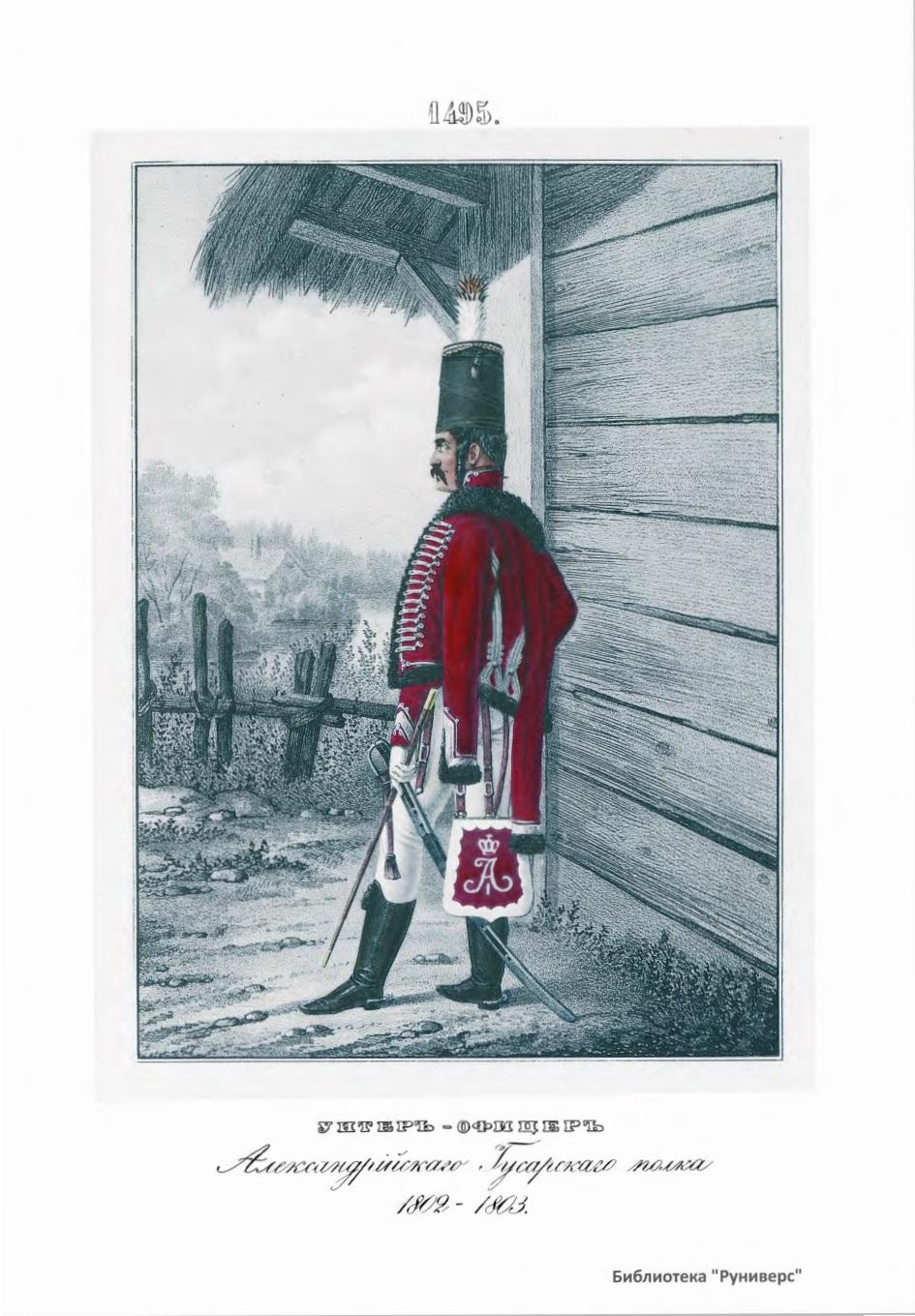 俄军军服,军服俄军