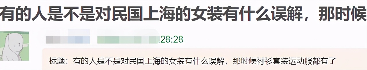 隐秘而伟大亲密花絮,隐秘而伟大吻戏花絮