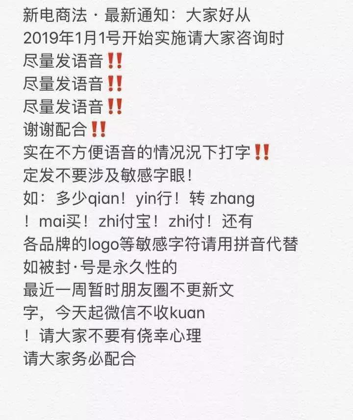 电商法怎么代购,2019年电商法代购