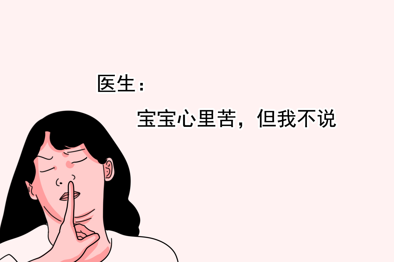 产后按压子宫三指什么意思,产后按压肚子原因