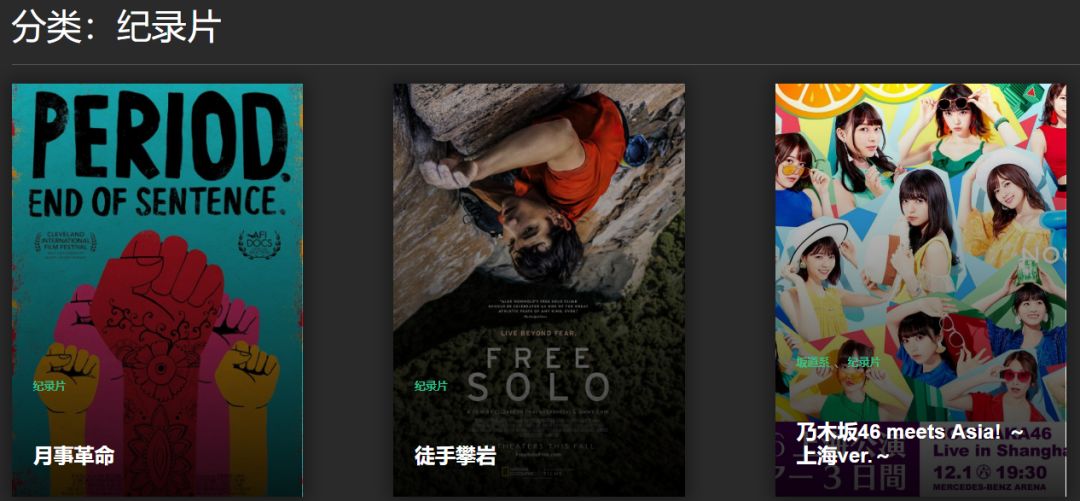 不需要vip的追剧影视网站,五个免费追剧影视资源下载站