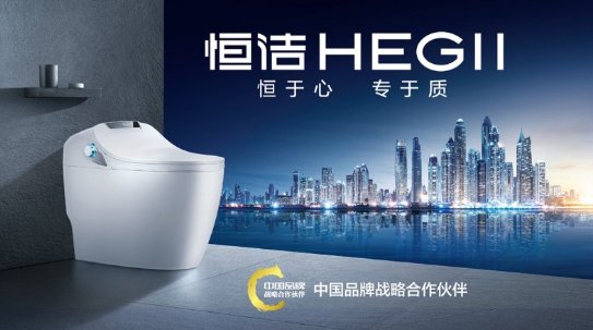 恒洁卫浴的优势与卖点,恒洁卫浴质量如何