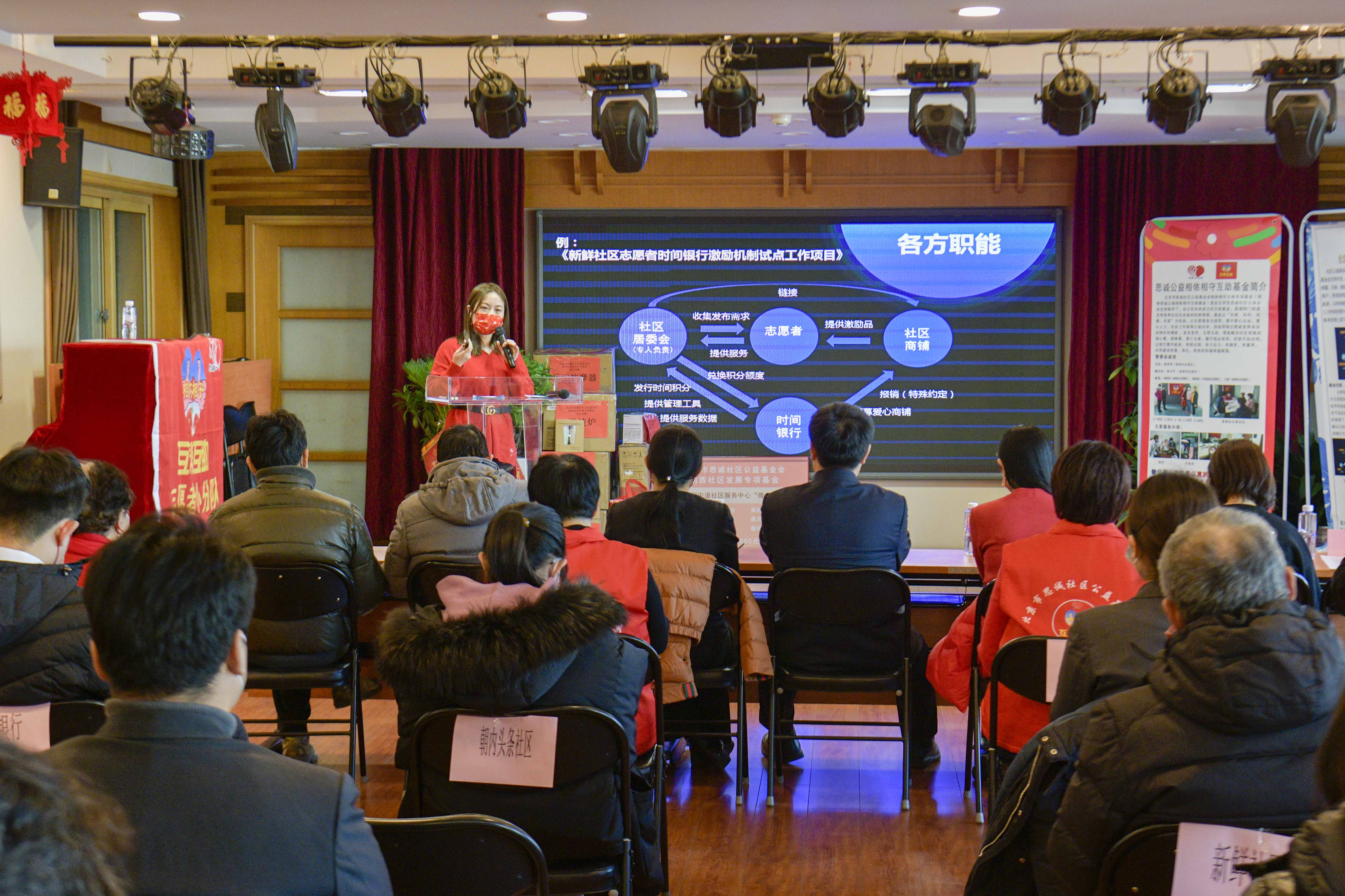 送“服”接“福”时间银行让好人有好报