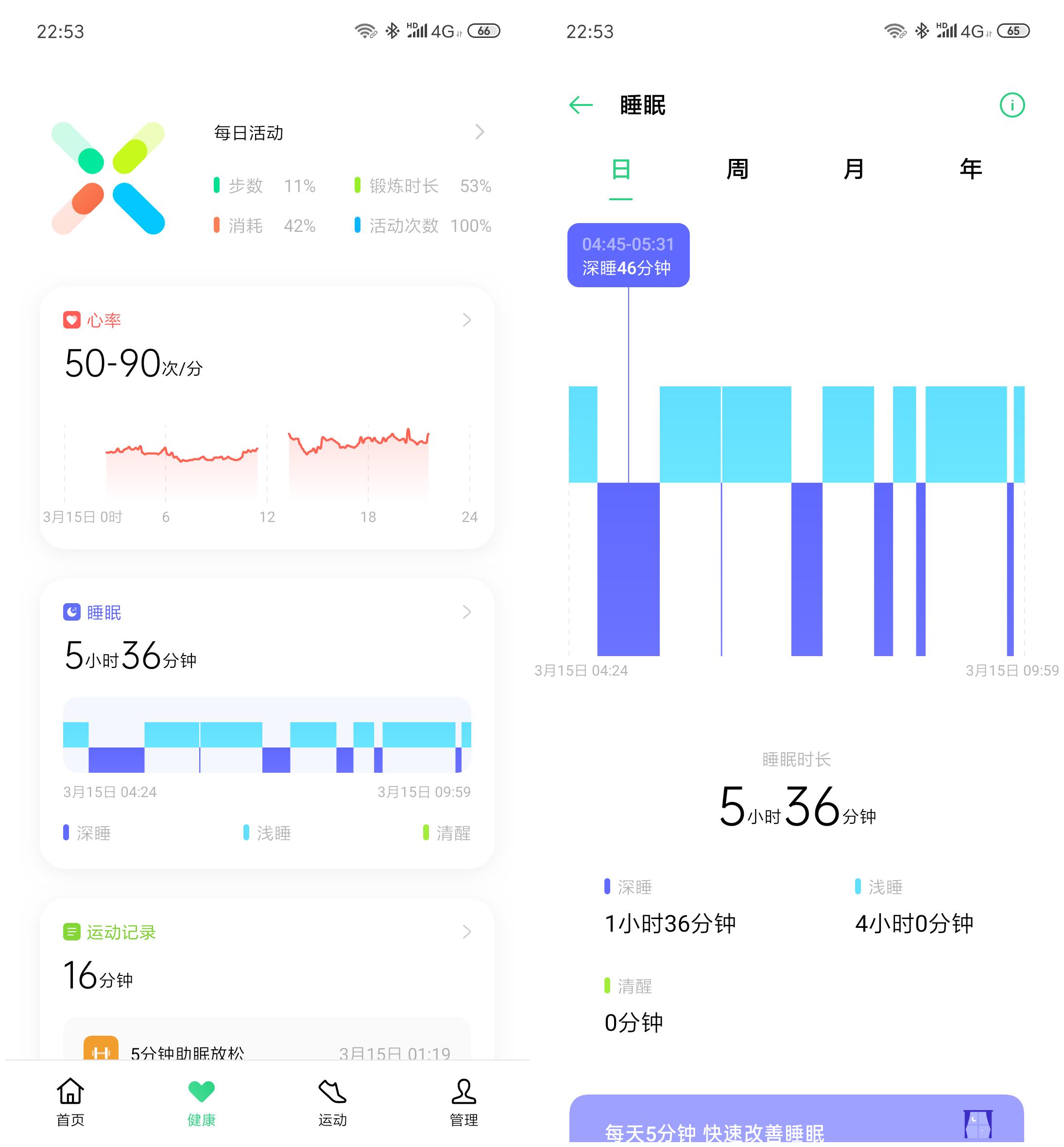 oppowatch带助手的表盘,oppowatch有趣玩法