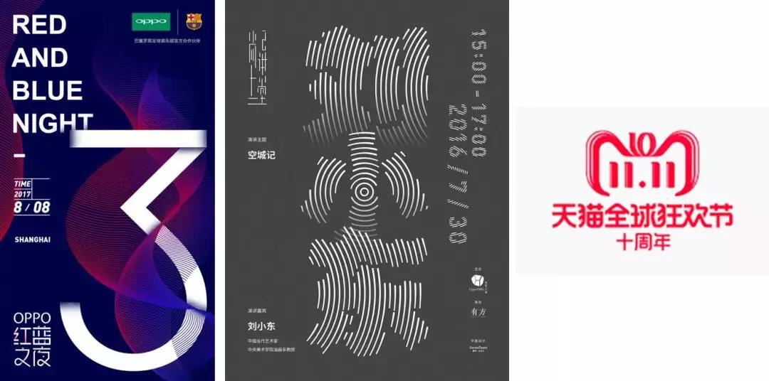 回顾2018年设计圈六大设计关键词,互联网设计师的发展趋势