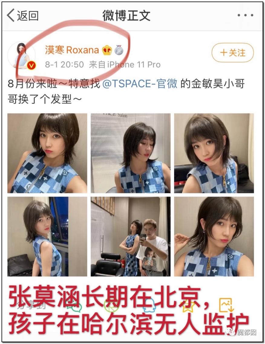 短跑名将张培萌家暴事件,短跑名将张培萌殴打岳母视频