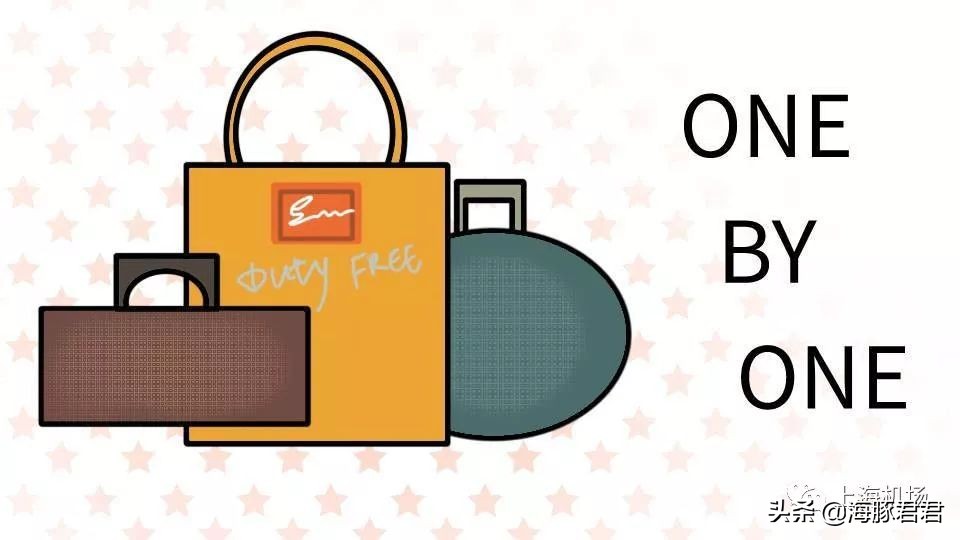 上海免税店购物详细攻略,上海双节免税店