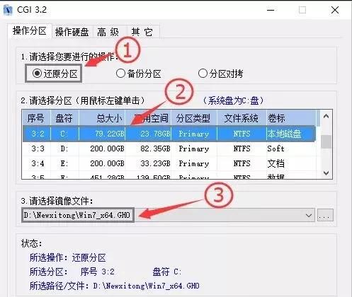 电脑更换硬盘怎么用u盘安装系统,没有光盘和u盘怎么安装系统