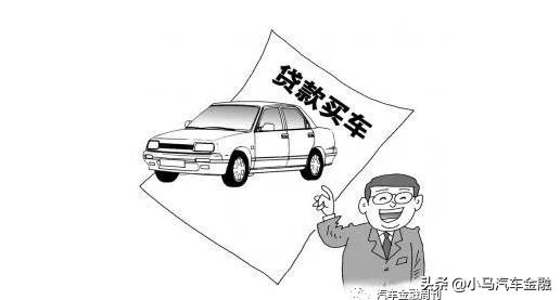 购车分期问题汇总,汽车分期详细介绍