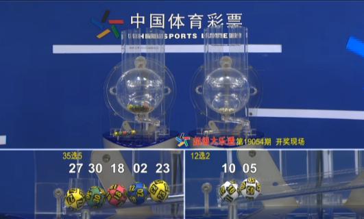 大乐透2345中奖,大乐透14亿中奖图片