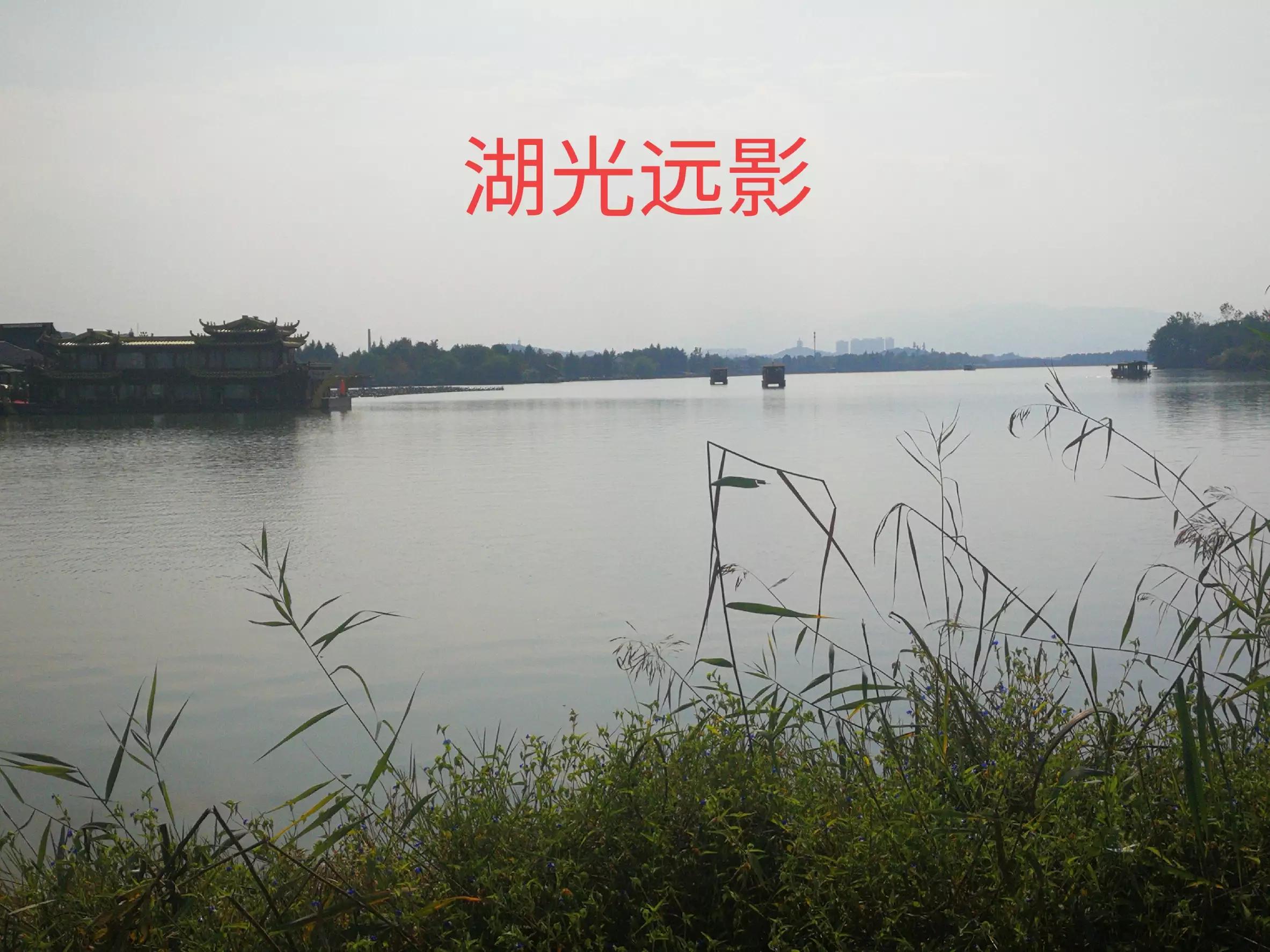 杭州湘湖，层峦叠翠，亭台楼榭，休闲自然，一个让人心醉的地方