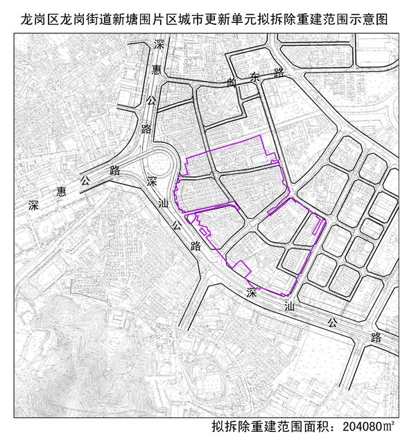 龙岗区新塘旧改,深圳市龙岗区双龙旧改