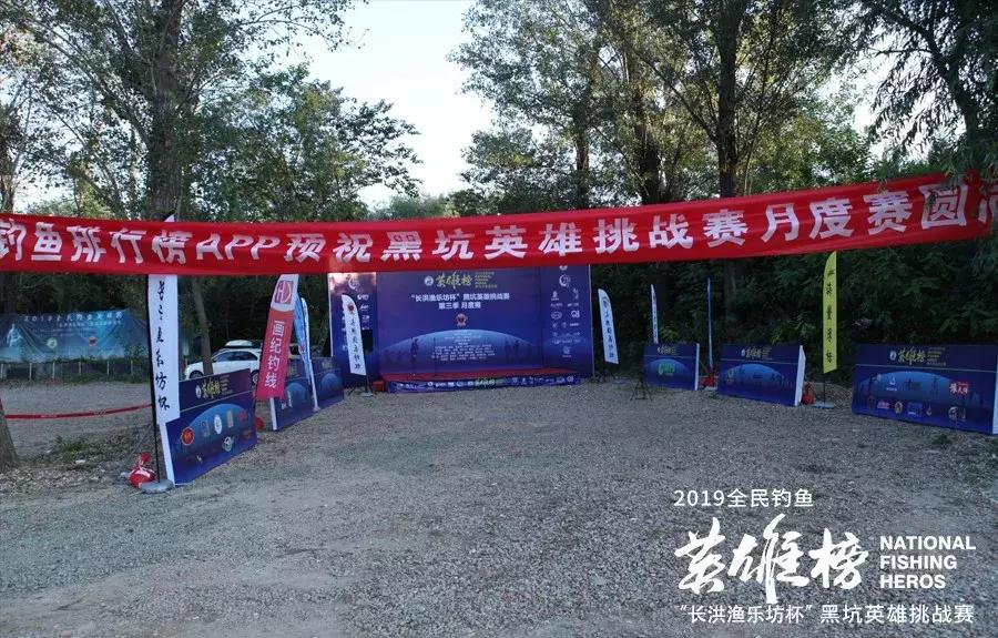 钓黑坑最大奖励,黑坑最高奖励500万