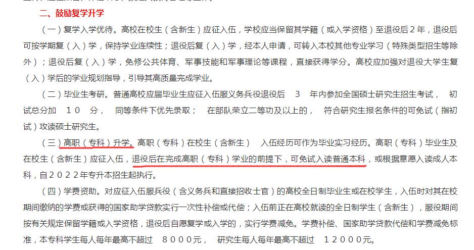 高考分数太低能上全日制大专吗,高考分太低专科都上不了怎么办