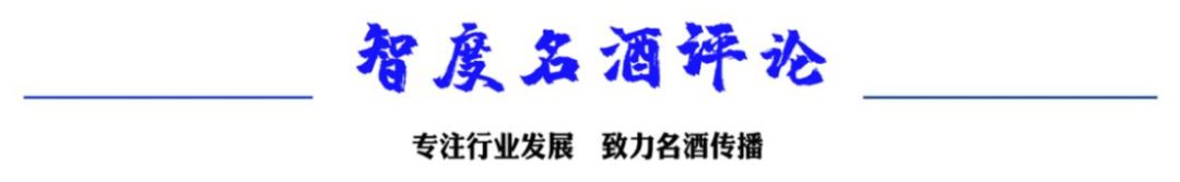 对标茅台50年口感,对标茅台酱酒