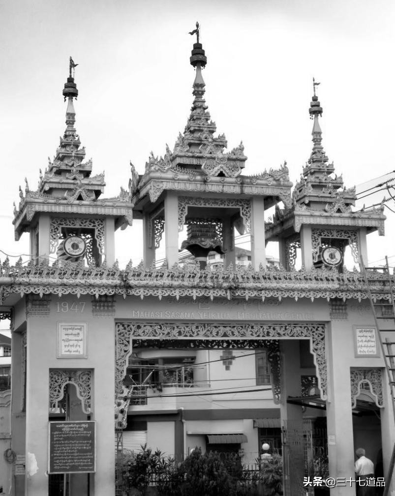 马哈希尊者内观图,马哈希尊者传内观