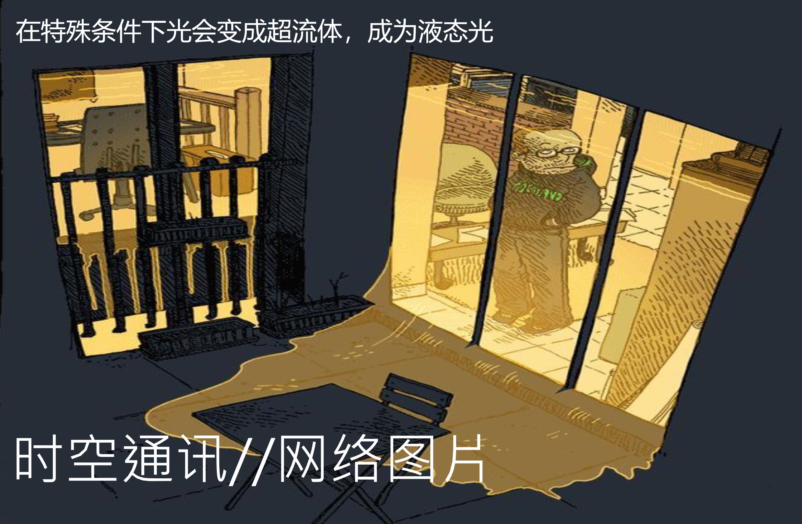 绝对零度是零摄氏度还是零开尔文,开尔文温度物理意义