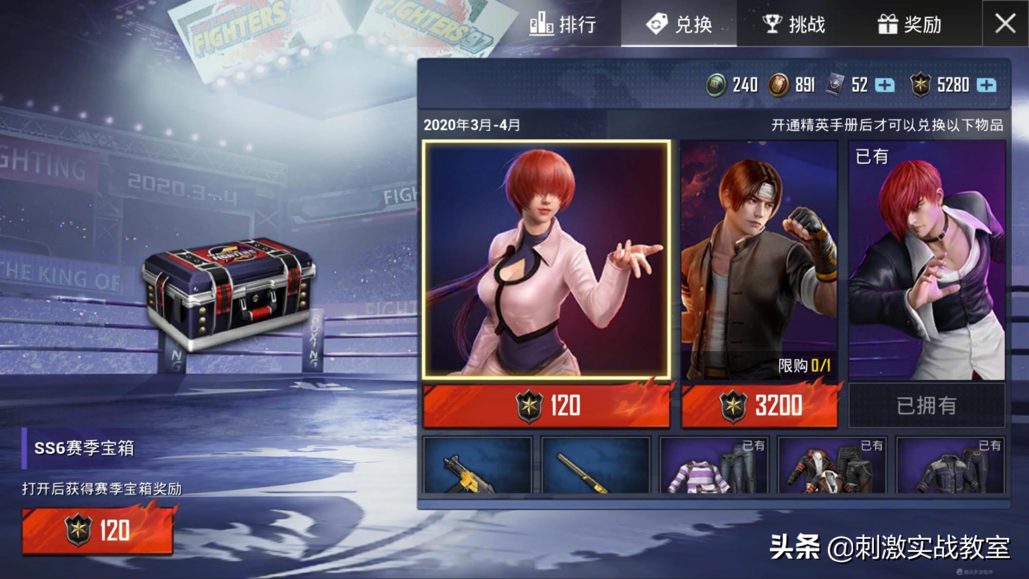 吃鸡服饰币最值得换的东西有哪些,吃鸡领取10000服饰币兑换码