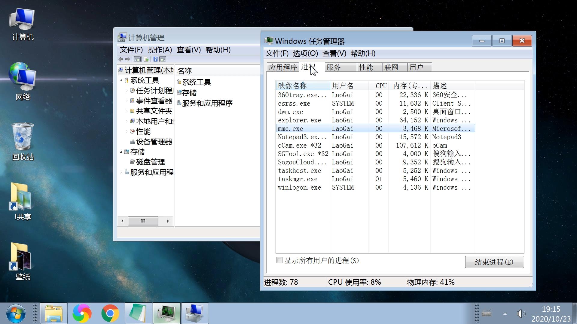 电脑如何强制退出exe程序,如何从电脑上彻底删除exe