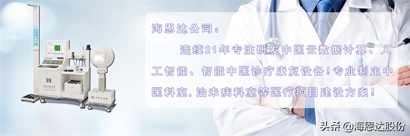 中医经络测试仪器,中医经络检测仪使用教程