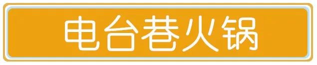 上海排队都吃不上的店,魔都排队最凶的8家店