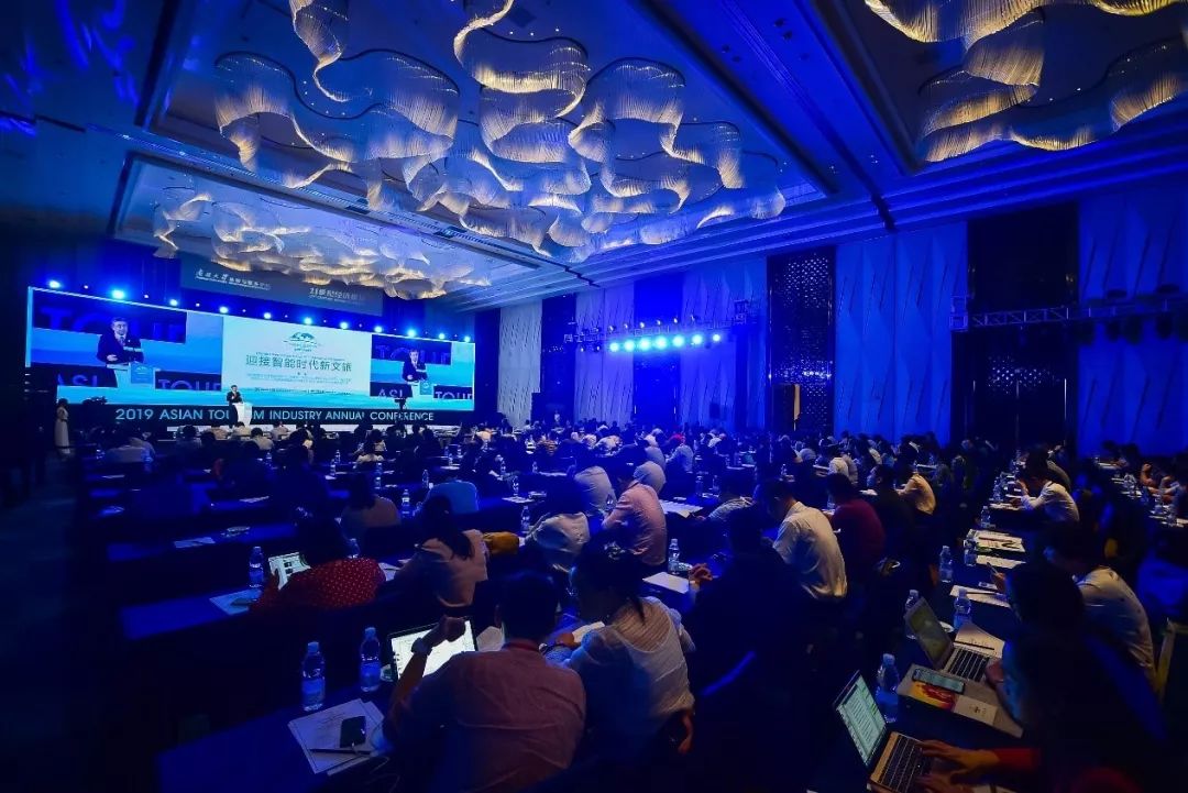 2018亚洲旅游产业年会,亚洲旅游产业年会
