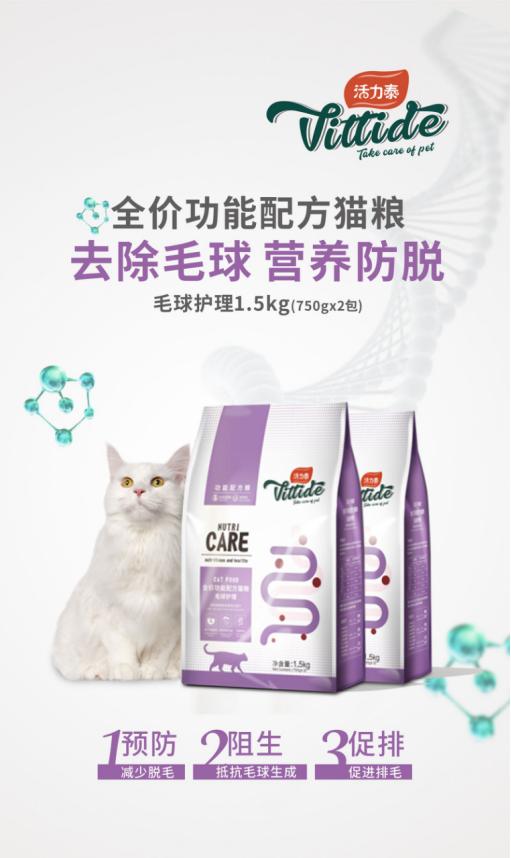 雷米高活力泰猫粮是安全粮吗,雷米高活力泰猫粮