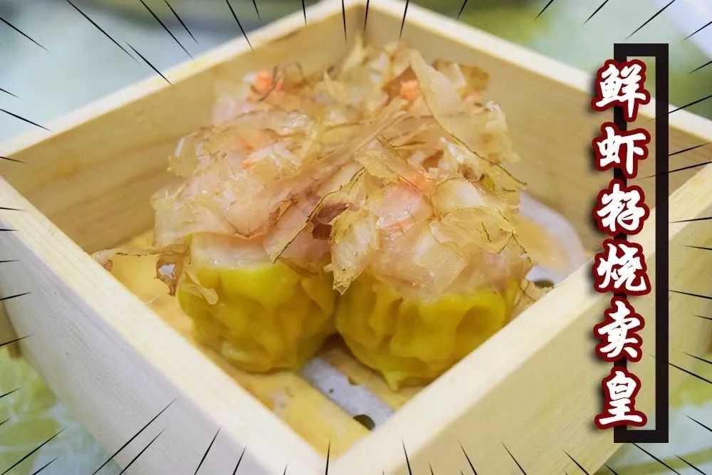 佛山盐步喜点茶楼,盐步老字号茶楼