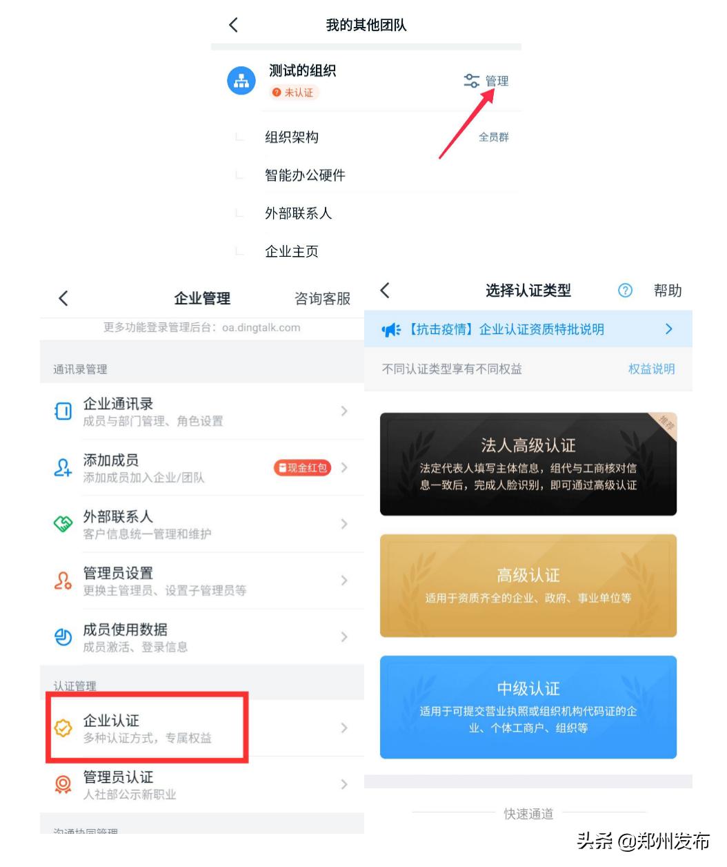 企业员工健康管理系统,员工健康证管理表格