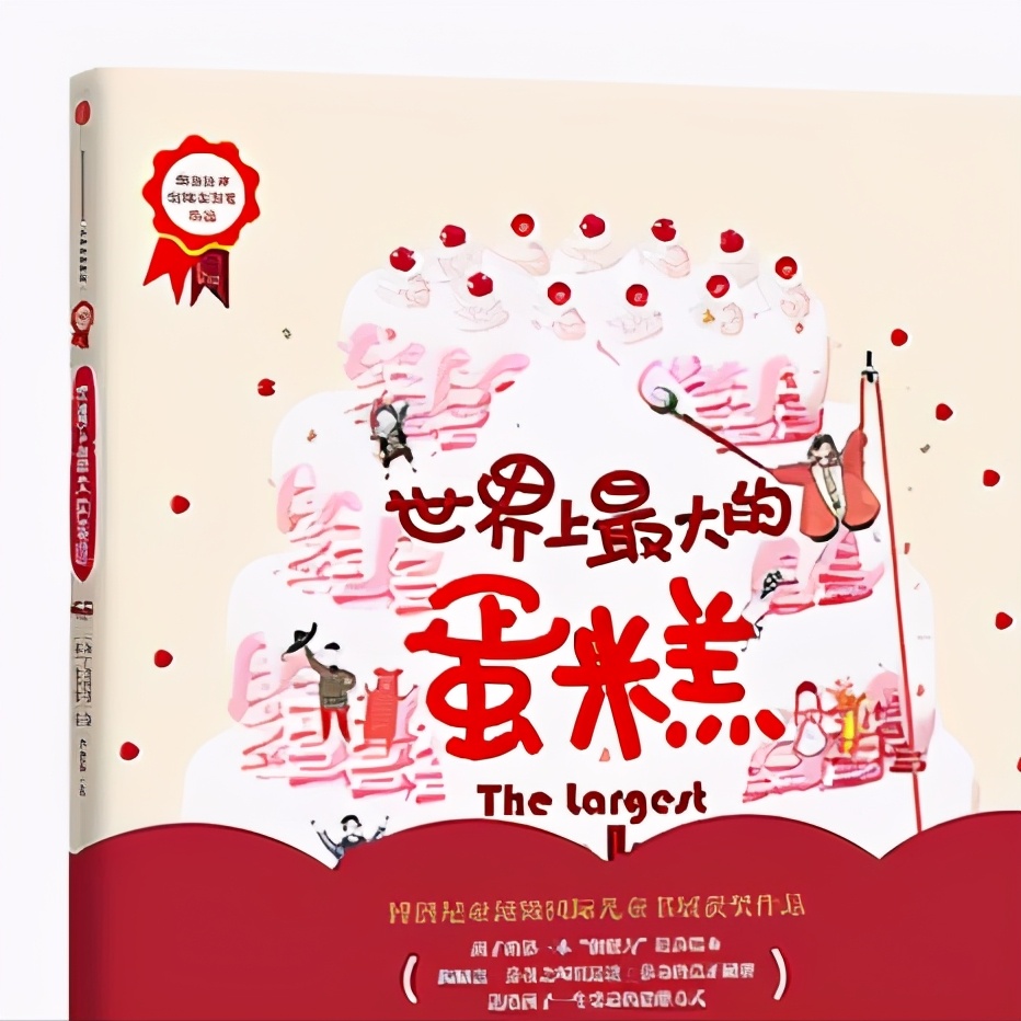 幼儿园书籍推荐3-6岁阅读绘本,幼儿园必读书单