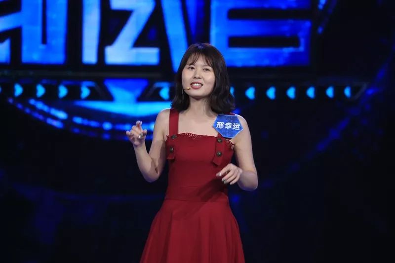 女选手主动“求抱抱”吓到主持人，“小幸运”能否在职场延续幸运？