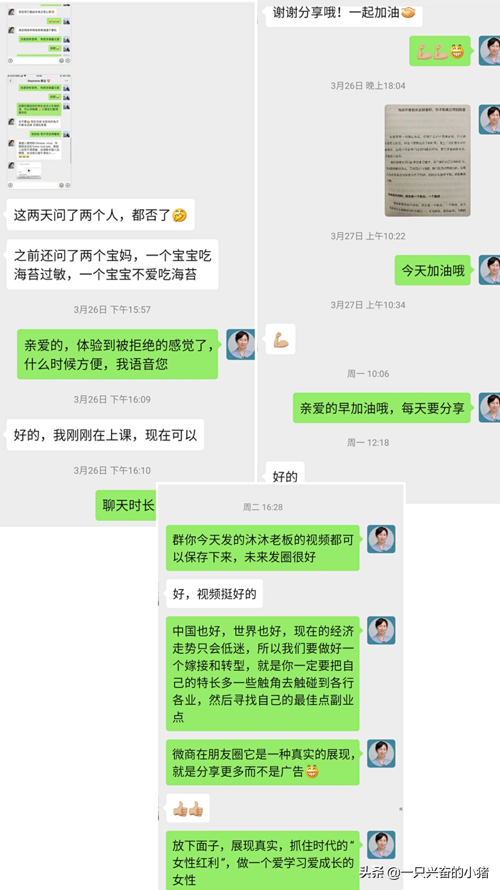 做什么微商代理最赚钱,做微商怎样发展自己的团队