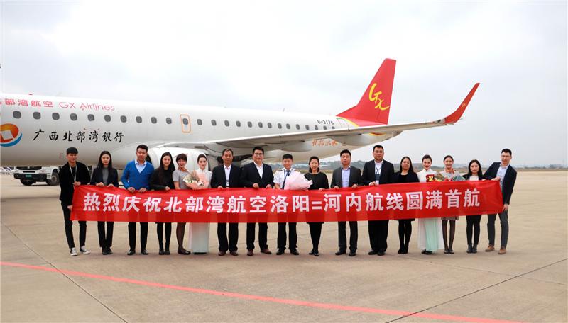 洛阳直达河内航班,洛阳飞河内的航线