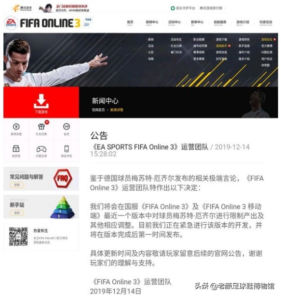 厄齐尔阿森纳最新进展,厄齐尔阿森纳最新消息