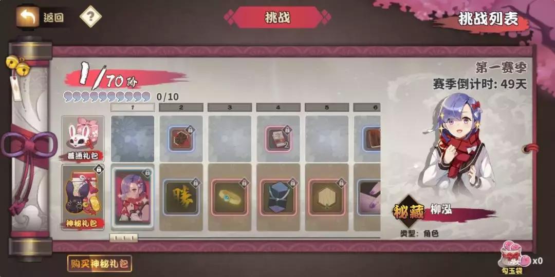 让从未接触过麻将的人爱上它,二次元麻将游戏做到了