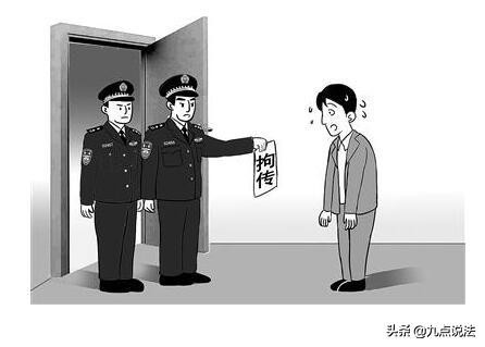 刑事拘传12小时被释放还会传唤吗,被传唤超过15天