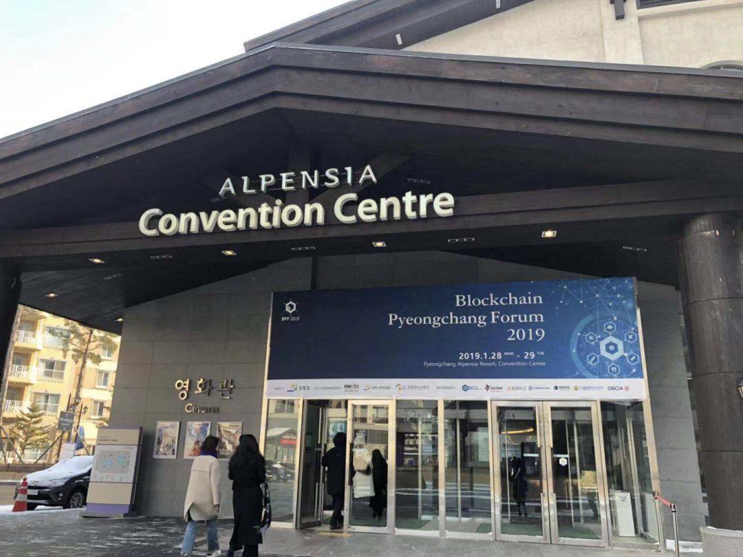 区块链论坛大咖,2022区块链高峰论坛