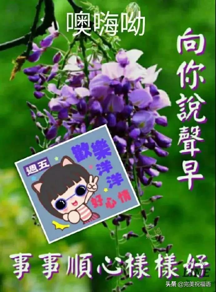 2019早安带字图片朋友圈,暖心早安祝福唯美图片带字